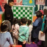 تصویر کانون کودک فردوسی ، كانون شطرنج فردوسي