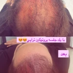 کلینیک پوست ، مو و زیبایی دکتر سلیمانی