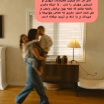 زهرا حسنی ( روانشناس و روان درمانگر )
