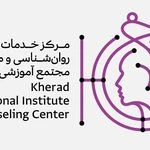 لوگوی مرکز خدمات روانشناسی و مشاوره مجتمع آموزشی خر