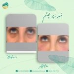 کلینیک پوست,مو و لاغری دادمان