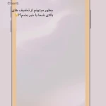  فروشگاه سورچی فروش کتاب زبان