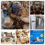 تصویر خریدار لوازم منزل و لوازم انتیک سمساری