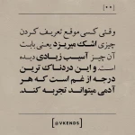 حمید حائری (روانکاو و روانشناس)