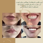 کلینیک زیبایی دکتر راسخ