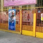 پیش دبستان و دبستان دخترانه سما ۴ تهران