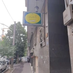 نمونه کار روانشناس دکتر عباس سامی
