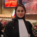  وکیل پایه یک دادگستری زهراابراهیمی رستمی