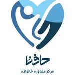 لوگوی کلینیک روانشناسی حافظ