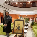 باشگاه فرهنگی ورزشی مسجد شهدا