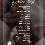 سالن تخصصی ناخن و مژه ابرا