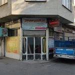 قالیشویی کلهر