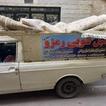 لوگوی قالیشویی و مبل شویی جعفری