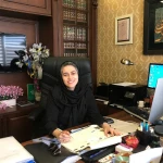  وکیل پایه یک دادگستری سحر رحمانی