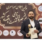 موسسه حقوقی مجد وکیل الرعایا