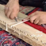 قالیشویی درویشی
