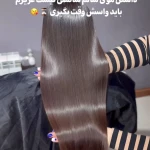 مرکز کراتین و رنگ و لایت ندا