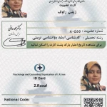 نمونه کار روانشناس زینب راوف