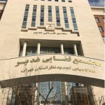 وکیل پایه یک دادگستری تخصص ملکی و حقوقی