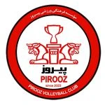 باشگاه والیبال پیروز