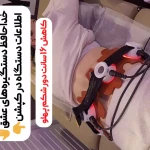 مرکز لاغری موضعی و ایکس بادی فیت اسمارت