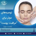 تالگو