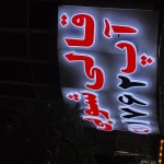 قالیشویی مبل شویی آپ