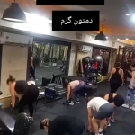  مربی بدنسازی،فیتنس،کراسفیت عاطفه موحدی