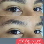 تصویر آموزشگاه و سالن زیبایی نگارینه