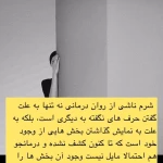 تصویر روانشناس بالینی مائده مقدم