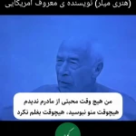 تصویر کلینیک رواندرمانی آنلاین کوچ