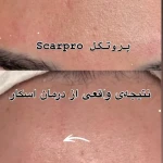 کلینیک پوست، مو، زیبایی دکتر نوشین پیروی