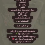 سالن زیبایی باروشه