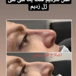 تصویر کلینیک پوست،مو و زیبایی دکتر محمد اسماعیلی