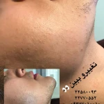  کلینیک لیزر وکلینیک زیبایی پایون(بانوان)