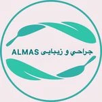 لوگوی کلینیک زیبایی الماس