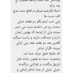 تصویر کلینیک لیزر و جراحی مینوسا