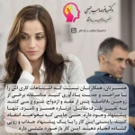 دکتر روانشناس ساغر صاحب جمع