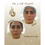 کلینیک پوست مو و زیبایی دکتر بهنام شجاعی