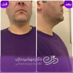 تصویر کلینیک تغذیه  رژیم درمانی دکتر مهشید دژن