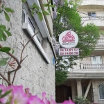 آموزشگاه موسیقی نیکاژنگ