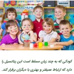 آموزشگاه زبان انگلیسی پیوند دانش