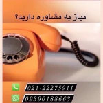  دفتر وکالت وکیل دادنیک
