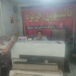 نمونه کار قالیشویی جزیره