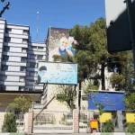 تصویر دفتروکالت زهرا صادقی (کارشناسی ارشدحقوق)