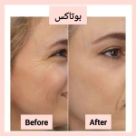 مرکز لیزر و کلینیک زیبایی بهاران