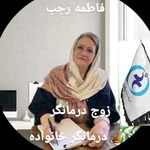 لوگوی تراپیست،متخصص روانشناسی،طرحواره درمانگر،