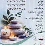 نمونه کار آکادمی تخصصی  یوگا ساینا ، تخصصی خودشناسی