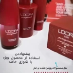  لدورا بیوتی