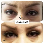 کلینیک پوست مو زیبایی و لیرزگلدن بادي